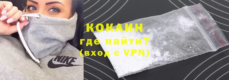 Cocaine Columbia  купить наркотики цена  Галич 